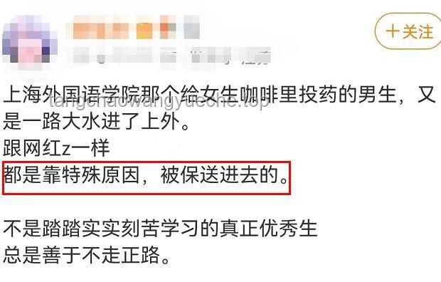 抑郁症少年心声：面对批评的孤立无援与“站在一起”的重要性